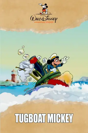 Plakat do filmu "Akcja ratunkowa" #1873253