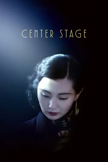 阮玲玉