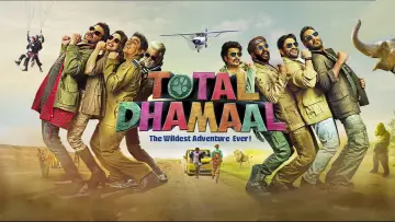 Zasłona do filmu "डबल धमाल" #1637825
