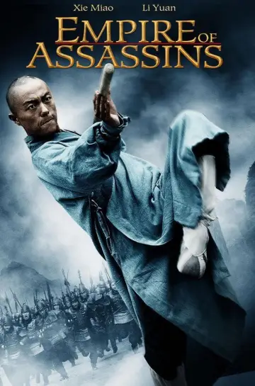 Plakat do filmu "刺客帝國" #969575