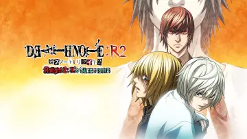 Zasłona do filmu "デスノート：リライト2 Lを継ぐ者" #609376
