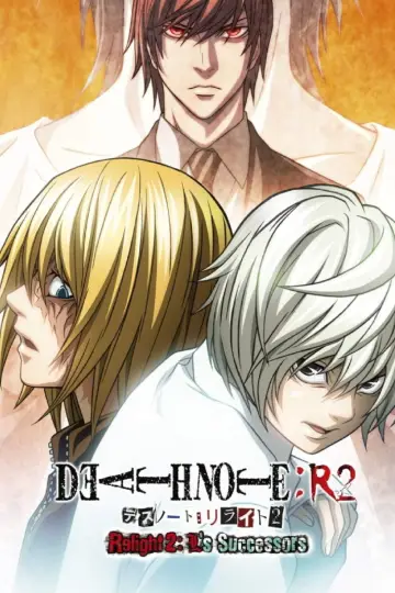 Plakat do filmu "デスノート：リライト2 Lを継ぐ者" #609378