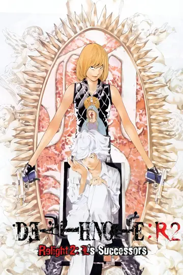 Plakat do filmu "デスノート：リライト2 Lを継ぐ者" #609379