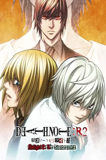 Plakat do filmu "デスノート：リライト2 Lを継ぐ者" #609380
