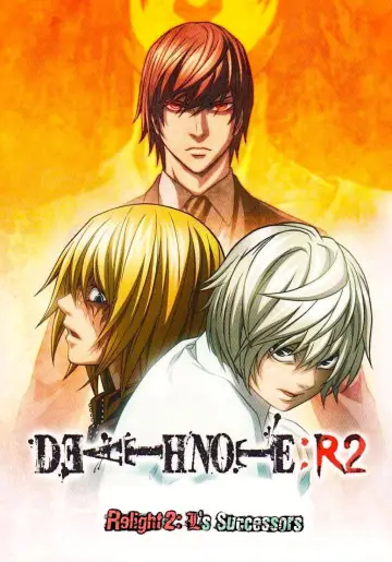 Plakat do filmu "デスノート：リライト2 Lを継ぐ者" #609381