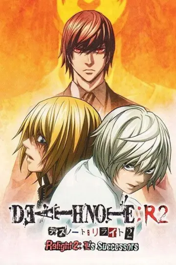 Plakat do filmu "デスノート：リライト2 Lを継ぐ者" #609383