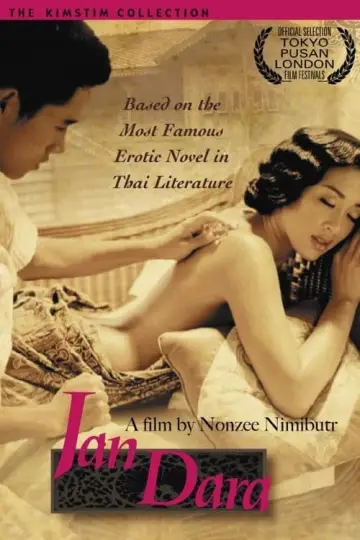 Plakat do filmu "จันดารา" #154072