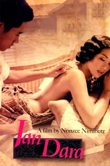 Plakat do filmu "จันดารา" #154073