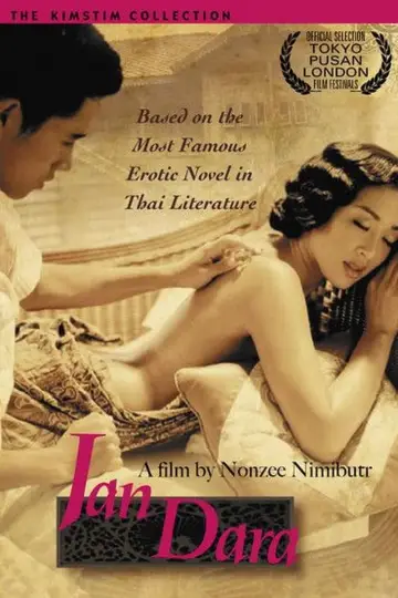 Plakat do filmu "จันดารา" #154074