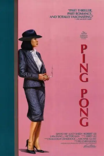 Plakat do filmu "Ping Pong" #731972
