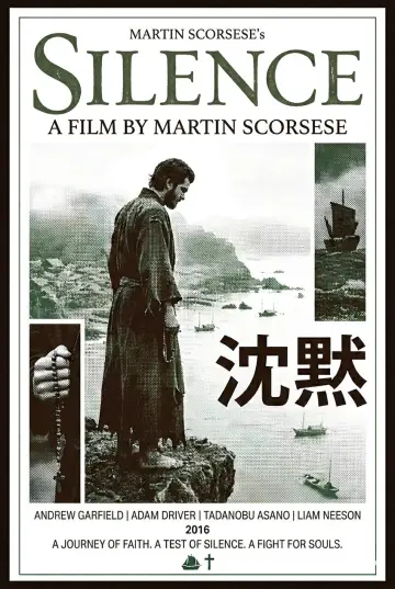 Plakat do filmu "Milczenie" #843898