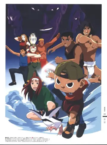 Plakat do filmu "劇場版 NINKU -忍空-" #501717