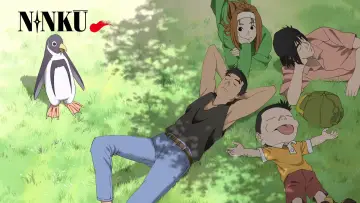 Zasłona do filmu "劇場版 NINKU -忍空-" #611989