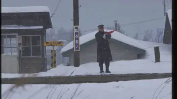 Zasłona do filmu "鉄道員" #538811