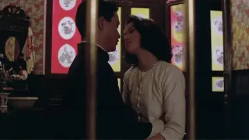 Zasłona do filmu "胭脂扣" #1195604
