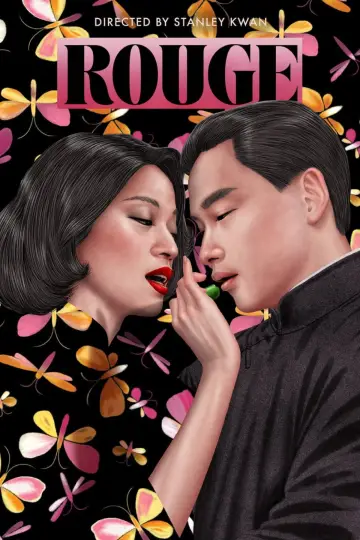 Plakat do filmu "胭脂扣" #763130