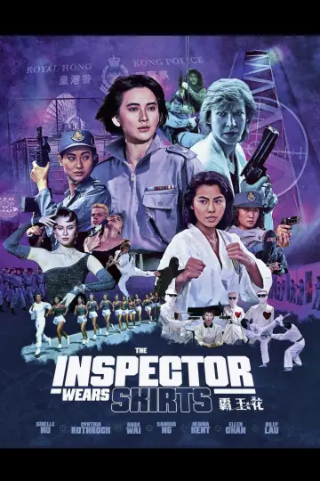 Plakat do filmu "Brygada specjalna" #940274