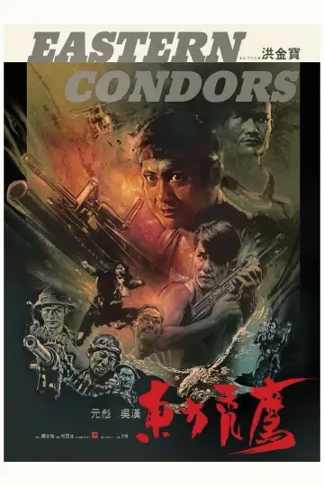Plakat do filmu "Kondory Wschodu" #935436