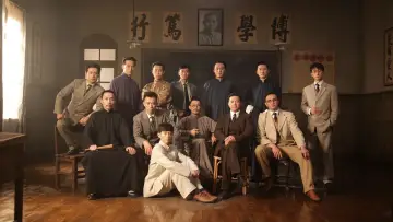 Zasłona do filmu "建党伟业" #395997