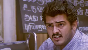 Zasłona do filmu "சிட்டிசன்" #1907254