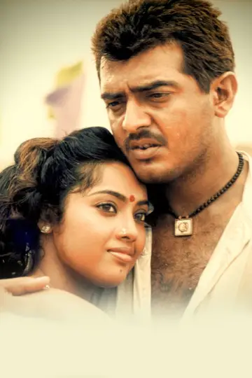 சிட்டிசன் plakat