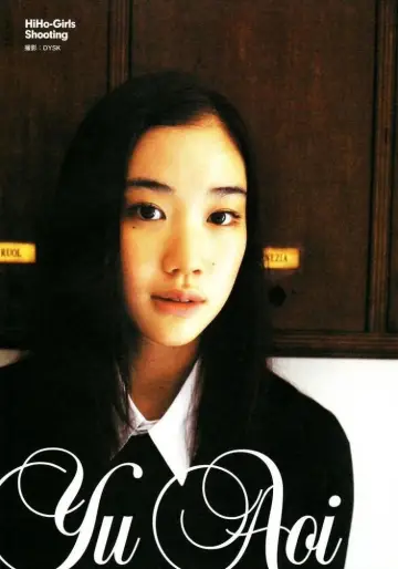 Plakat do filmu "百万円と苦虫女" #1195514