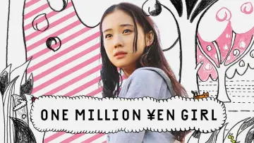 Zasłona do filmu "百万円と苦虫女" #940082