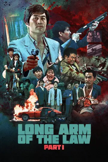 Plakat do filmu "省港旗兵" #1910845