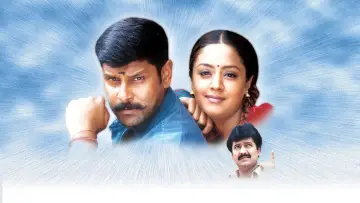 Zasłona do filmu "தூள்" #1181292