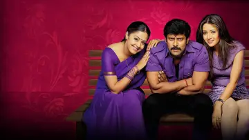 Zasłona do filmu "தூள்" #1181293