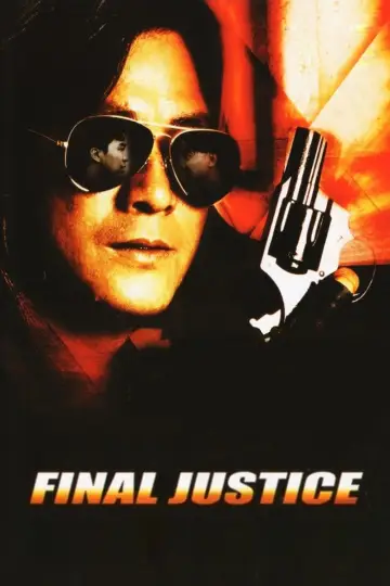 Plakat do filmu "霹靂先鋒" #1109135