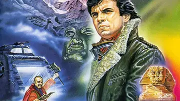 Zasłona do filmu "Legenda o Złotej Perle" #1860004