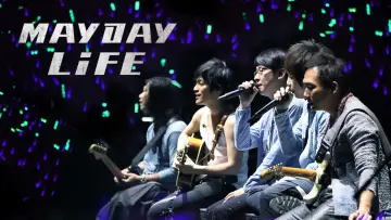 Zasłona do filmu "五月天人生無限公司3D" #1128015