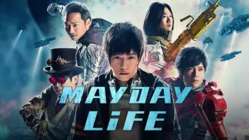 Zasłona do filmu "五月天人生無限公司3D" #1128016