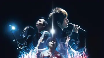 Zasłona do filmu "五月天人生無限公司3D" #495713