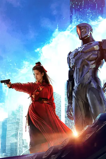 Plakat do filmu "Alienoid" #401394