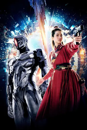 Plakat do filmu "Alienoid" #409380