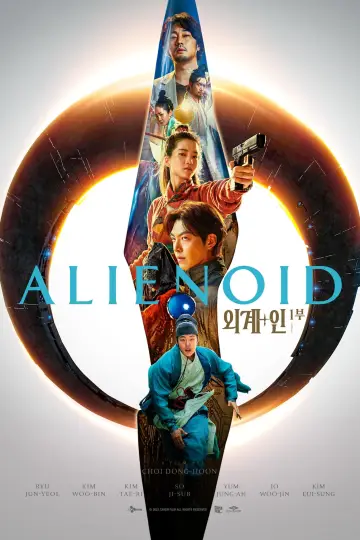 Plakat do filmu "Alienoid" #48313