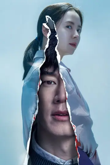 Plakat do filmu "침입자" #395387