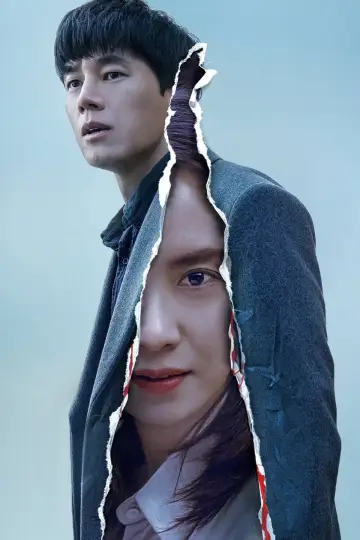 Plakat do filmu "침입자" #395388