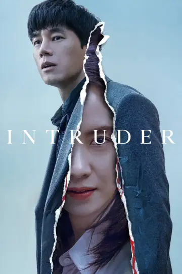 침입자