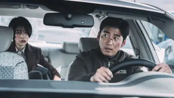 Zasłona do filmu "유체이탈자" #389971