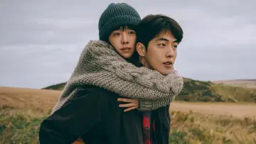 Zasłona do filmu "조제" #1634345