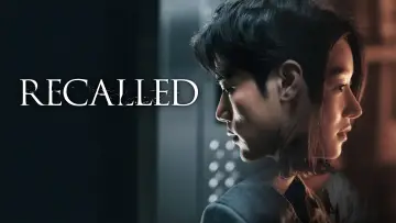 Zasłona do filmu "내일의 기억" #1202688