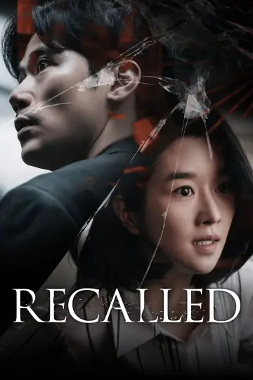 Plakat do filmu "내일의 기억" #1202690