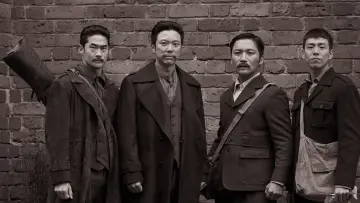 Zasłona do filmu "영웅" #1854366