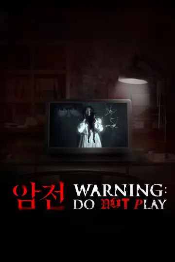 Plakat do filmu "암전" #1867671
