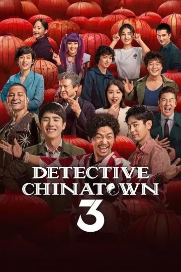 Plakat do filmu "唐人街探案3" #1649900