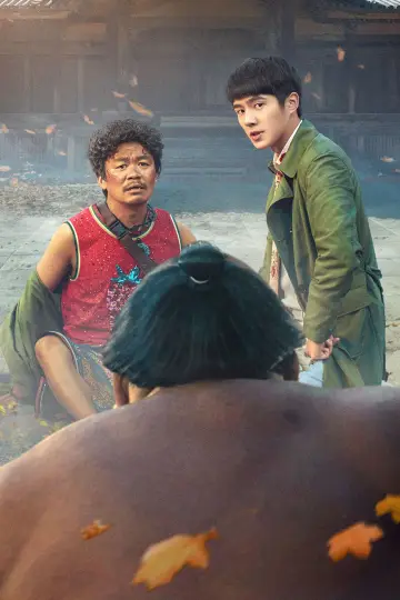 Plakat do filmu "唐人街探案3" #1649901
