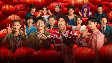 Zasłona do filmu "唐人街探案3" #883553
